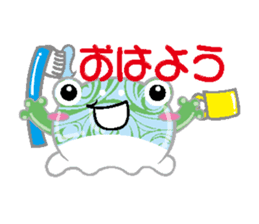 Ice cream frog sticker #2162798