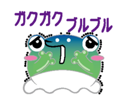 Ice cream frog sticker #2162802