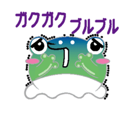 Ice cream frog sticker #2162802
