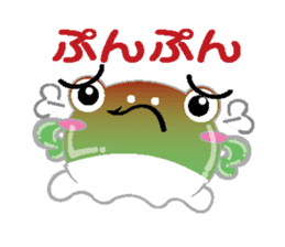 Ice cream frog sticker #2162803