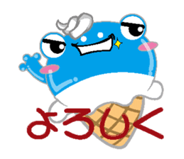Ice cream frog sticker #2162808