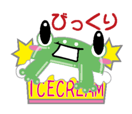 Ice cream frog sticker #2162810