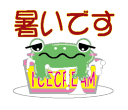 Ice cream frog sticker #2162812