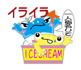 Ice cream frog sticker #2162813