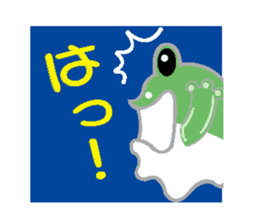 Ice cream frog sticker #2162814