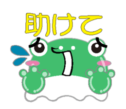 Ice cream frog sticker #2162817