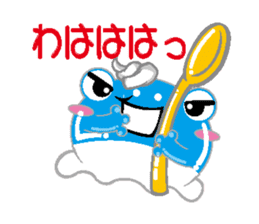 Ice cream frog sticker #2162818