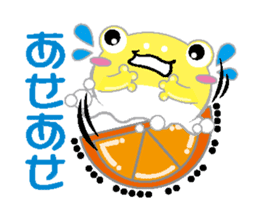Ice cream frog sticker #2162819