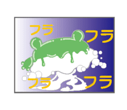 Ice cream frog sticker #2162820