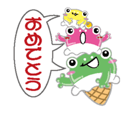 Ice cream frog sticker #2162822