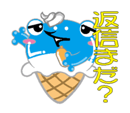 Ice cream frog sticker #2162823