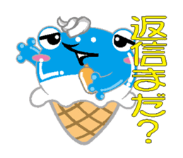 Ice cream frog sticker #2162823