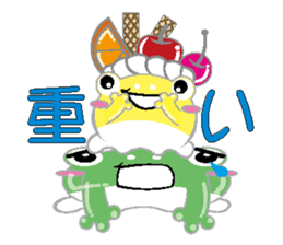 Ice cream frog sticker #2162824