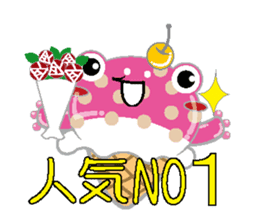Ice cream frog sticker #2162825