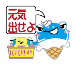 Ice cream frog sticker #2162826