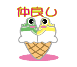 Ice cream frog sticker #2162828