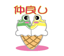 Ice cream frog sticker #2162828