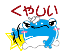 Ice cream frog sticker #2162829