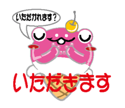Ice cream frog sticker #2162830