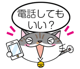 Talking cat: Kurin sticker #2162912