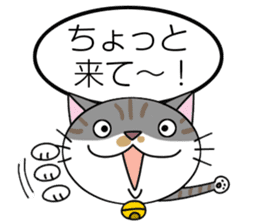 Talking cat: Kurin sticker #2162913