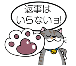 Talking cat: Kurin sticker #2162914