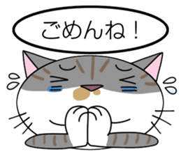Talking cat: Kurin sticker #2162915