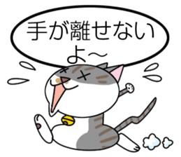 Talking cat: Kurin sticker #2162920