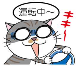 Talking cat: Kurin sticker #2162923