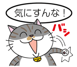Talking cat: Kurin sticker #2162929