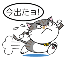 Talking cat: Kurin sticker #2162935