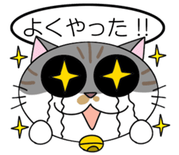 Talking cat: Kurin sticker #2162942