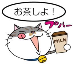 Talking cat: Kurin sticker #2162947