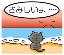 Talking cat: Kurin sticker #2162949