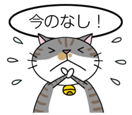 Talking cat: Kurin sticker #2162950