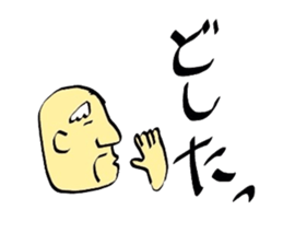 grandpa jpn sticker #2162953