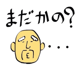 grandpa jpn sticker #2162955