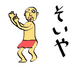 grandpa jpn sticker #2162957