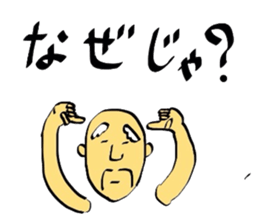 grandpa jpn sticker #2162959