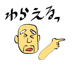 grandpa jpn sticker #2162964