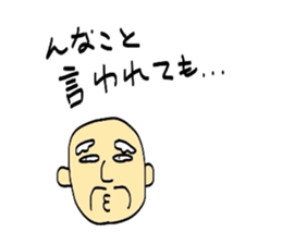grandpa jpn sticker #2162974