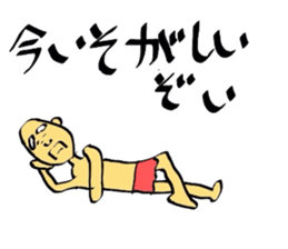 grandpa jpn sticker #2162988