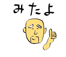 grandpa jpn sticker #2162990