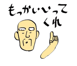 grandpa jpn sticker #2162991