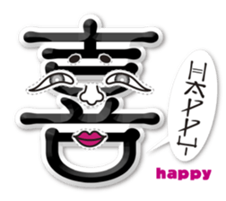 KANJITALK sticker #2163188