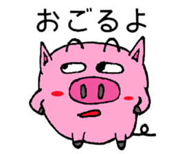 Butamaru's Sticker for party sticker #2163201