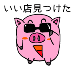 Butamaru's Sticker for party sticker #2163208