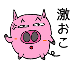 Butamaru's Sticker for party sticker #2163222