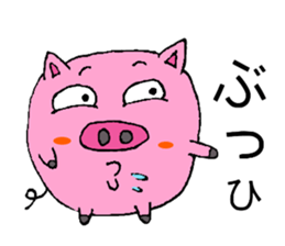 Butamaru's Sticker for party sticker #2163225