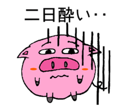 Butamaru's Sticker for party sticker #2163229